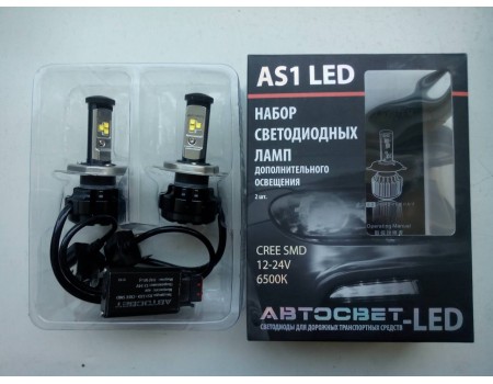 Автосвет AS1 LED Набор светодирдных ламп H4 2шт. 12-24V,6500K