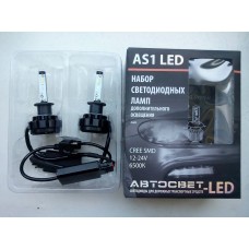 Автосвет AS1 LED Набор светодирдных ламп H1 2шт. 12-24V,6500K