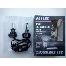 Автосвет AS1 LED Набор светодирдных ламп H3 2шт. 12-24V,6500K