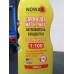 Nowax Шампунь карнаубский Wash & Wax 1л  NX01100