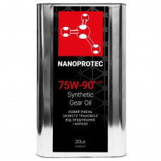 NANOPROTEC Трансмиссионное масло 75W-90 GL-4/GL-5 20л