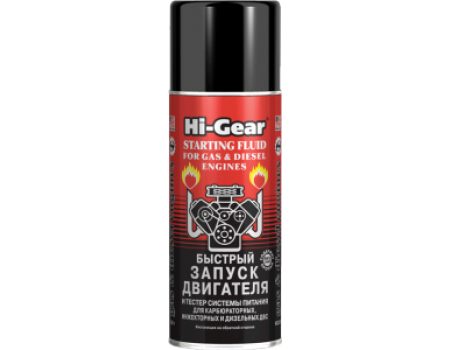 Hi-Gear STARTING FLUID Быстрый запуск двигателя HG3319 286г.