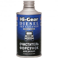 Hi-Gear HG3416 Очиститель форсунок для дизеля, 325мл 