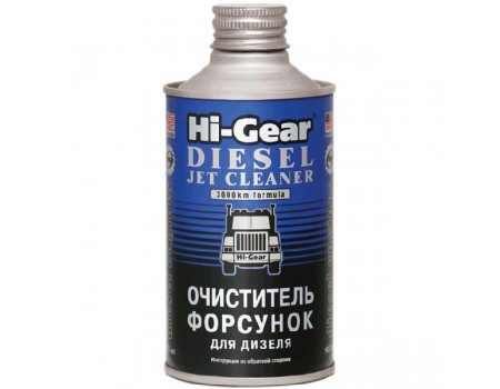 Hi-Gear HG3416 Очиститель форсунок для дизеля, 325мл 