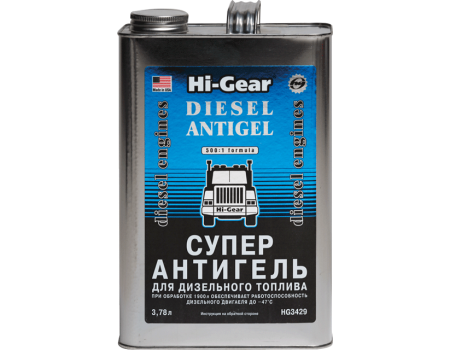 Hi-Gear Суперантигель для дизтоплива HG3429  3,78л.