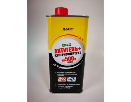 XADO ANTIGEL+  (Антигель суперконцентрат) 1:1000 для дизельного топлива (XA 40002) 500мл.