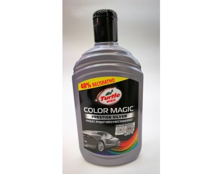 Turtle Wax Color Magic Полироль подкрашивающий  Серебристый 500мл. 15248/53239