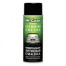 Hi-Gear Универсальная литиевая смазка, аэрозоль HG5503 0.312л.