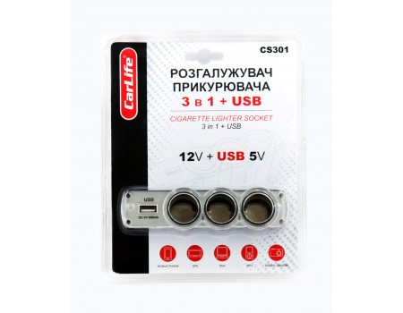 CarLife Розгалужувач прикурювача 3в1 usb CS301