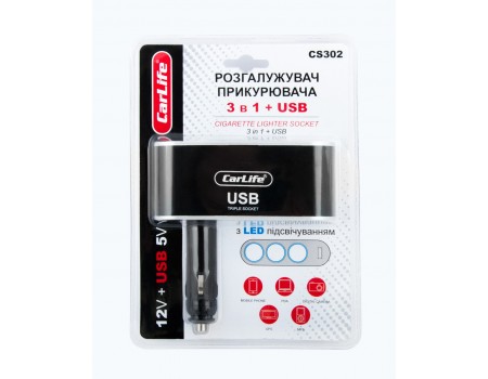 CarLife CS302 Розгалужувач для прикурювача 3в1 usb 