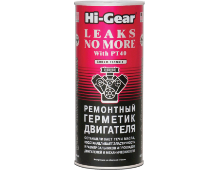 Hi-Gear HG2235 Leaks No More Ремонтный герметик двигателя, 444мл 																		