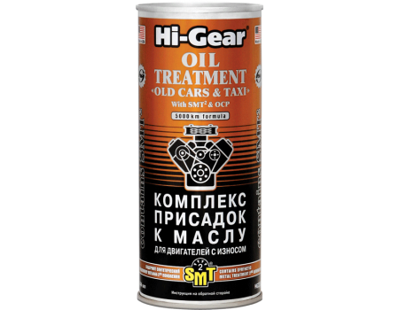 Hi-Gear HG2250 Комплекс суперприсадок в масло для старых двигателей с SMT2 444мл