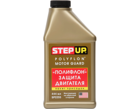 Step Up SP2255 Добавка в двигатель 444мл